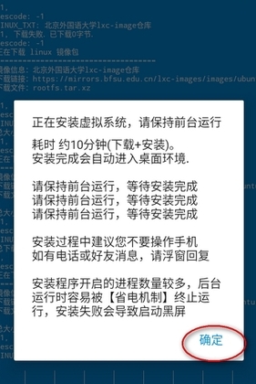 DroidVM�������app��ͼ2
