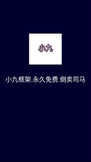 С�ſ��1.0���°汾1.0�ֻ����ͼ2