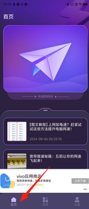 apnetwork�������ֹٷ������ͼ2