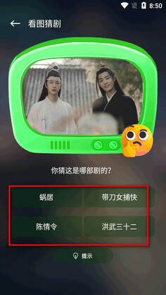 匠心短剧正版截图1