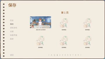 回忆画册游戏截图4
