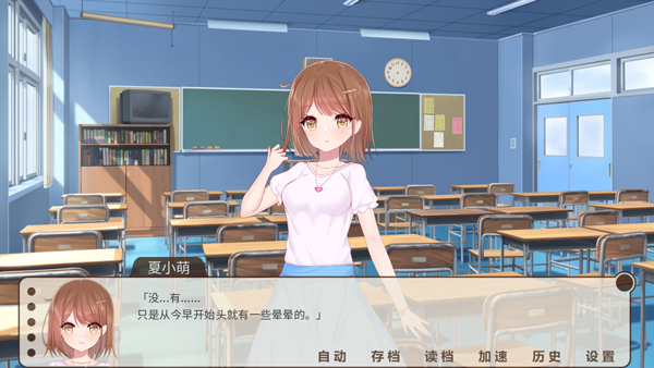 回忆画册游戏1.20最新版截图3