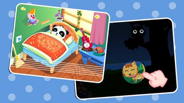 白天黑夜app截图1
