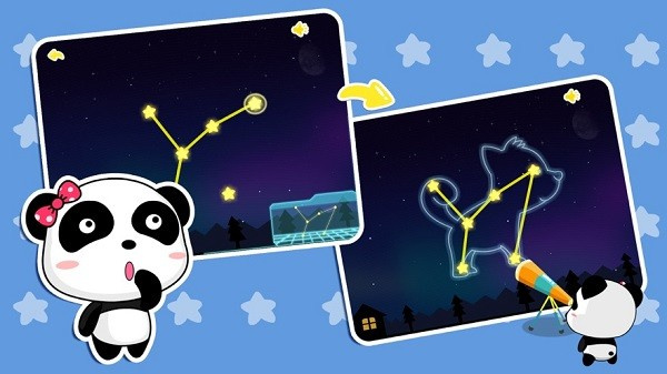 白天黑夜app9.89.99.00安卓版截图2