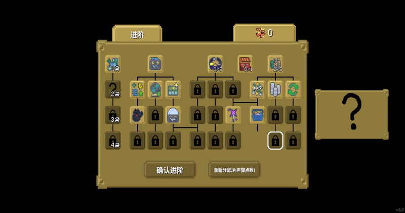 刮了又刮游戏2.0安卓版截图4