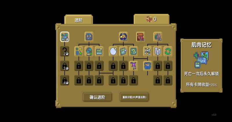 刮了又刮游戏2.0安卓版截图1