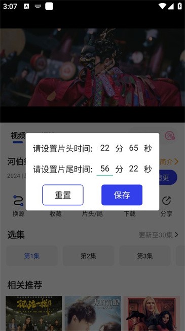 ����Ӱ�Ӵ�ȫ���°汾10.0.0��׿���ͼ0