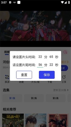 ����Ӱ�Ӵ�ȫ���°汾��ͼ0