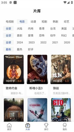 ����Ӱ�Ӵ�ȫ���°汾��ͼ2