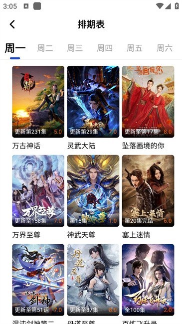 ����Ӱ�Ӵ�ȫ���°汾10.0.0��׿���ͼ1