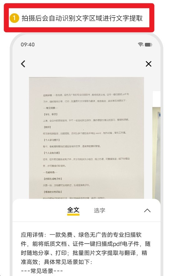 ����ɨ�����2.0.5.0 �ֻ����ͼ0