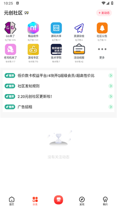 Ԫ���������°汾��ͼ2