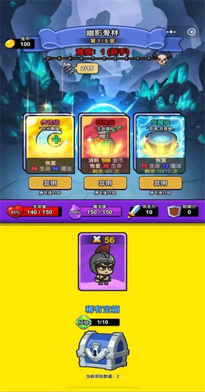 异境牌师游戏1.0.19.1安卓版截图0
