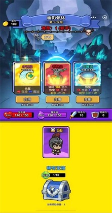 �쾳��ʦ��Ϸ��ͼ0