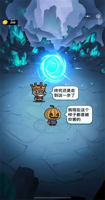 异境牌师游戏1.0.19.1安卓版截图1