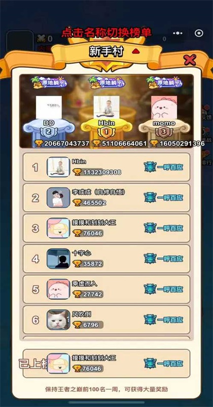 异境牌师游戏1.0.19.1安卓版截图2