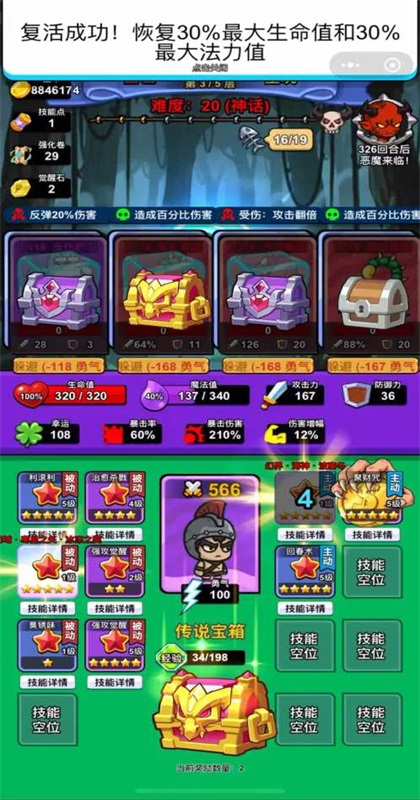 异境牌师游戏1.0.19.1安卓版截图3