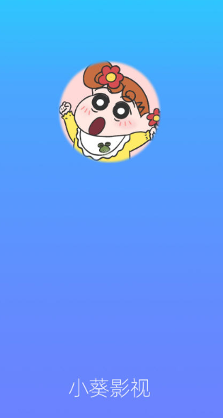 С��Ӱ�ӹٷ�����1.0.1���°��ͼ3