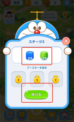 ����A�ζȼٴ�ƴͼ��Ϸ��ͼ1