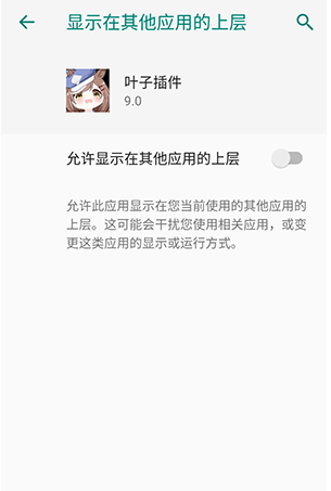 ����Ȼ�ж���Ҷ�Ӳ�����°汾9.0�ֻ����ͼ1