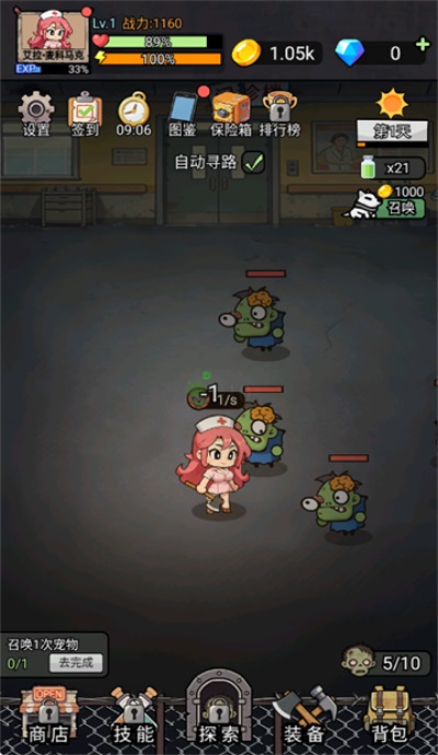ĩ·�����ιٷ��汾1.0.1��׿���ͼ3
