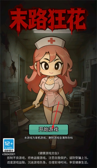 ĩ·�����ιٷ��汾1.0.1��׿���ͼ2
