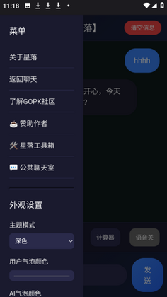 ����AI�ٷ����ͼ2