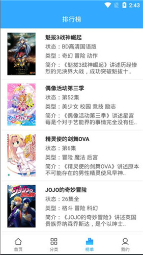 ��ʹ�����ٷ���3.0.2 ��׿���ͼ1