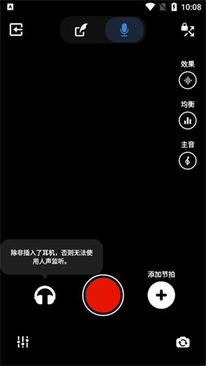 Voloco�ٷ�����9.0.1���°��ͼ1