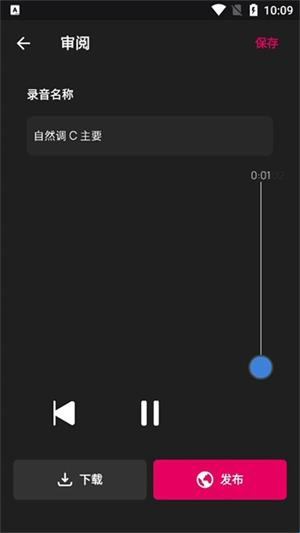 Voloco�ٷ�����9.0.1���°��ͼ2