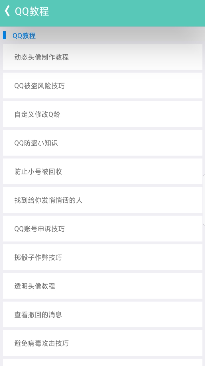 UU�������°�1.0 ��׿���ͼ1