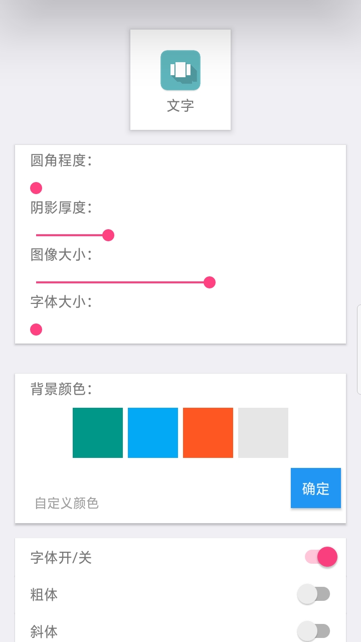 UU�������°�1.0 ��׿���ͼ2