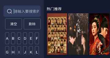 ��Ƭtv��ٷ����ͼ0