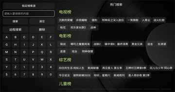 ��Ƭtv��ٷ����ͼ3