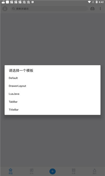 andlua���°�7.0-beta5 ��׿���ͼ2