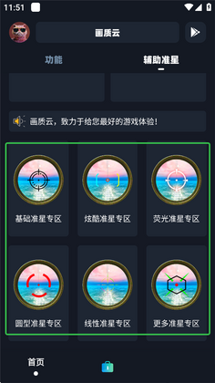 �����ƺ��ֻ����ͼ1