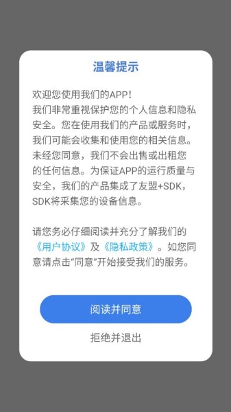 蛙漫画官方版1.0.0 安卓版截图2
