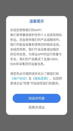 蛙漫画官方版截图2