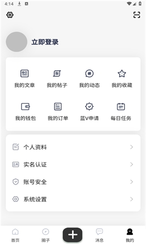 �����������°�1.0.1��׿���ͼ2