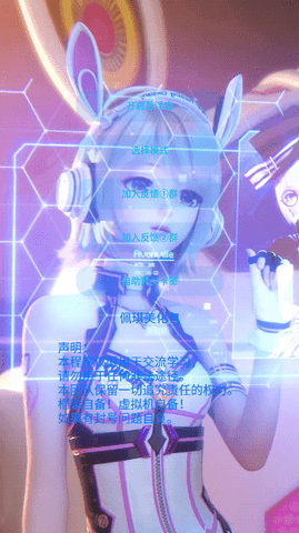 佩奇美化包最新版20261.99.00安卓版截图0