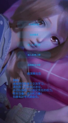 佩奇美化包最新版20261.99.00安卓版截图3