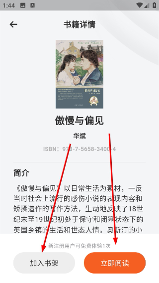 ֪��app��׿��1.0.1���°��ͼ2