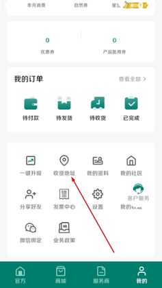 ��Ȼ����app�ٷ����ͼ2