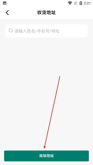 ��Ȼ����app�ٷ���7.5.9 ��׿���ͼ1
