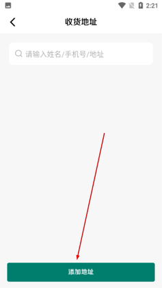 ��Ȼ����app�ٷ����ͼ1
