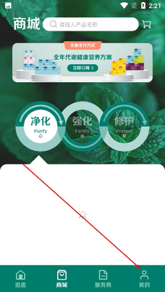 ��Ȼ����app�ٷ����ͼ3