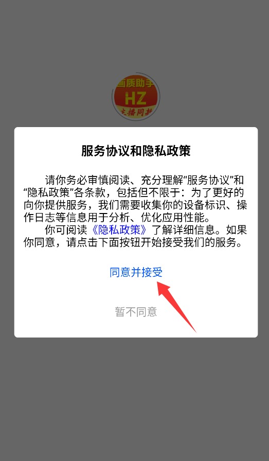 ��������app���1.7.3 ���°��ͼ0