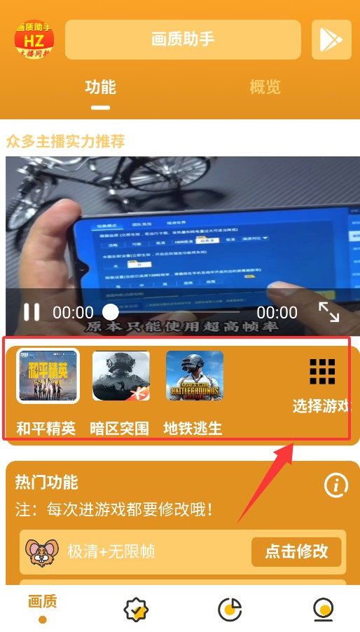 ��������app���1.7.3 ���°��ͼ1