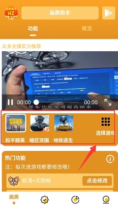 ��������app��ѽ�ͼ1