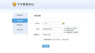 YY����pc�˰�װ����ͼ3